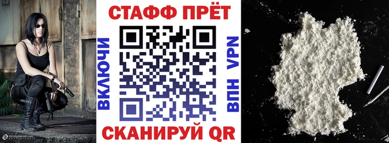 Магазины продажи наркотиков Камызяк Cocaine  Каннабис  APVP  ГАШИШ  МЕФ 