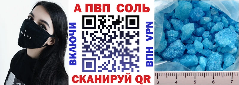 мега рабочий сайт  где можно купить наркотик  Камызяк  Alpha-PVP кристаллы 