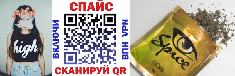 купить  сайты  Камызяк  БУТИРАТ бутандиол 