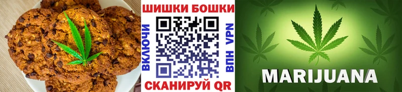 маркетплейс официальный сайт  купить   Камызяк  Печенье с ТГК конопля 