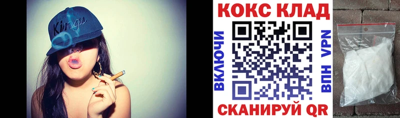 Cocaine Перу blacksprut Камызяк