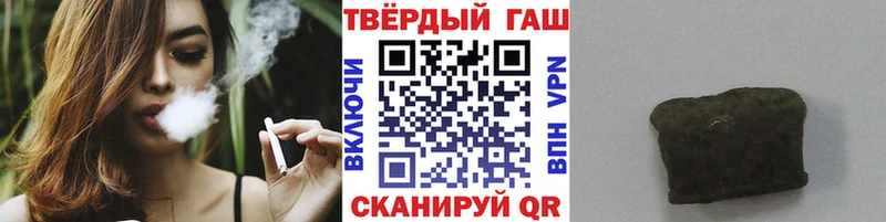 Гашиш ice o lator  Камызяк 