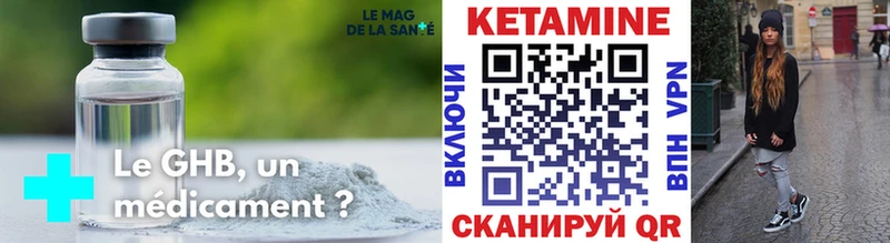 kraken ССЫЛКА  Камызяк  КЕТАМИН ketamine 