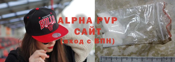 мефедрон VHQ Зеленокумск