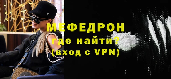 бошки Зеленодольск