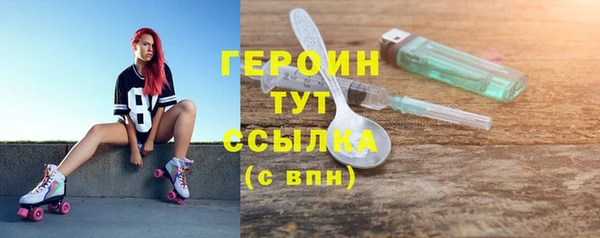 бошки Зеленодольск