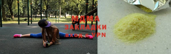 хмурый Грязовец