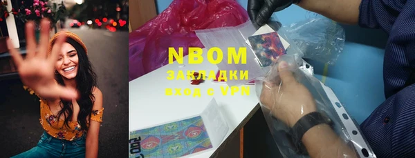 мефедрон VHQ Зеленокумск