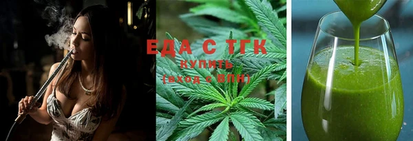 бошки Зеленодольск