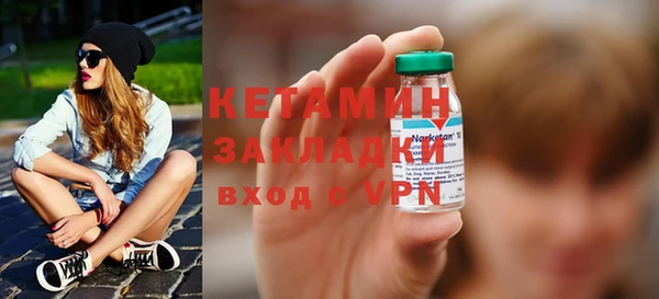 мефедрон VHQ Зеленокумск