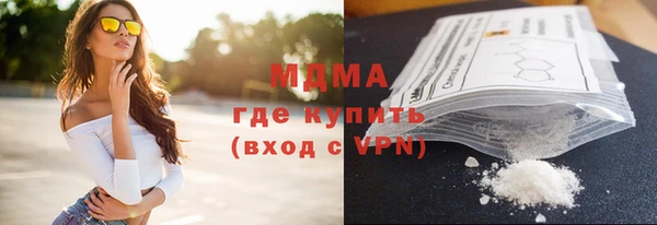 мефедрон VHQ Зеленокумск