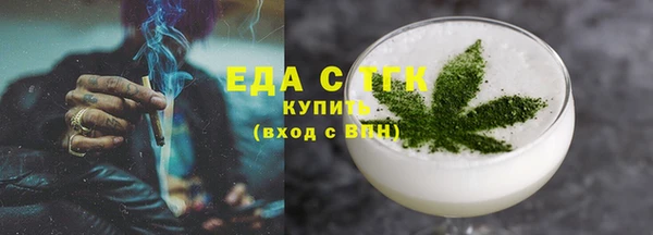 прущая мука Зерноград