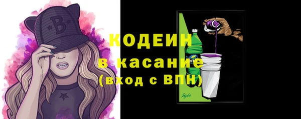 мефедрон VHQ Зеленокумск