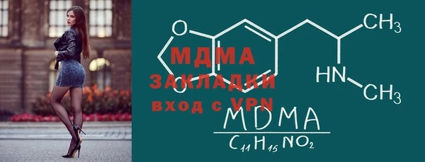 бошки Зеленодольск