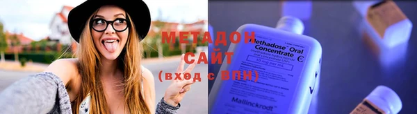 мефедрон VHQ Зеленокумск