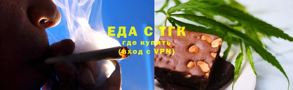 бошки Зеленодольск