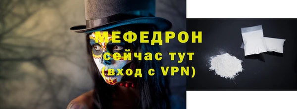 метамфетамин Грязи