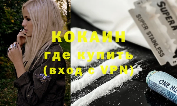 мефедрон VHQ Зеленокумск