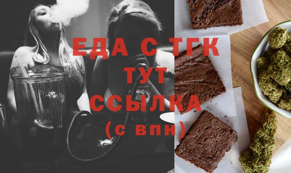 мефедрон VHQ Зеленокумск