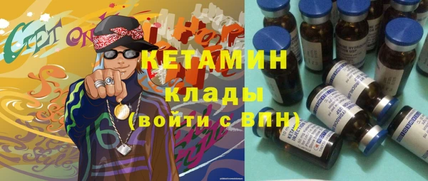 мефедрон VHQ Зеленокумск