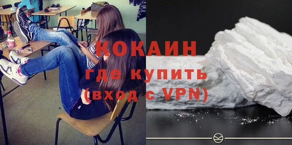 мефедрон VHQ Зеленокумск