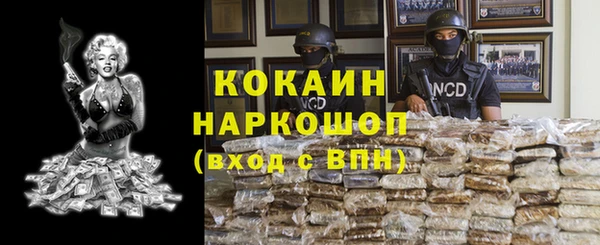 бошки Зеленодольск