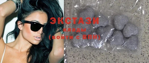 бошки Зеленодольск
