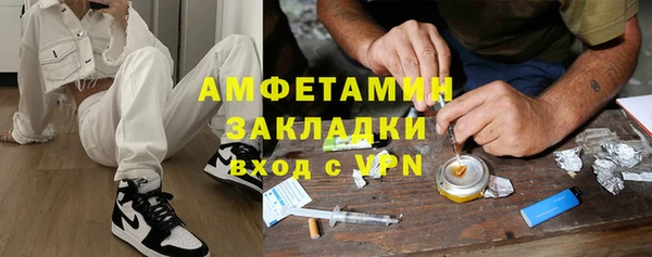 бошки Зеленодольск