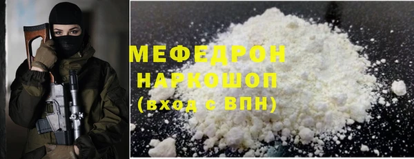 бошки Зеленодольск