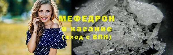 мефедрон VHQ Зеленокумск