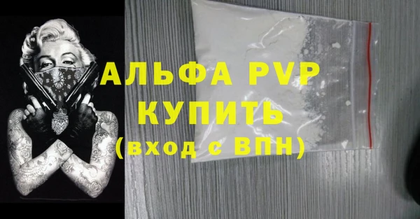 мефедрон VHQ Зеленокумск
