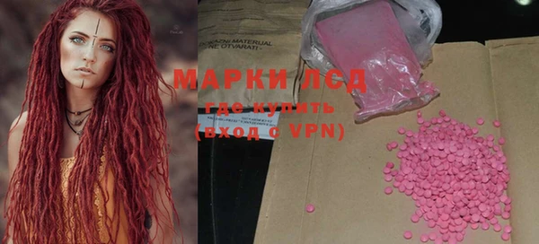 мефедрон VHQ Зеленокумск