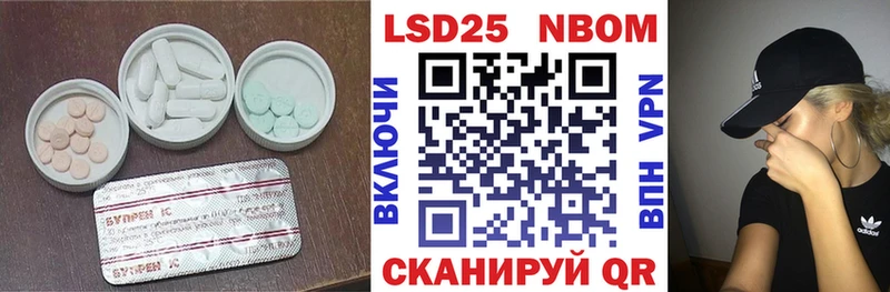 купить наркоту  блэк спрут рабочий сайт  LSD-25 экстази ecstasy  Камызяк 