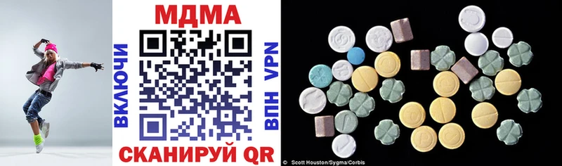 как найти закладки  Камызяк  MDMA crystal 