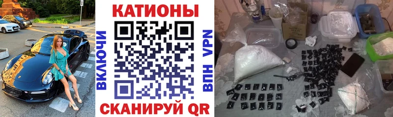купить наркотик  kraken tor  Мефедрон мука  Камызяк 