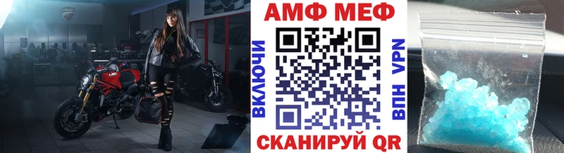 shop Telegram  кракен   Камызяк  Метамфетамин мет 