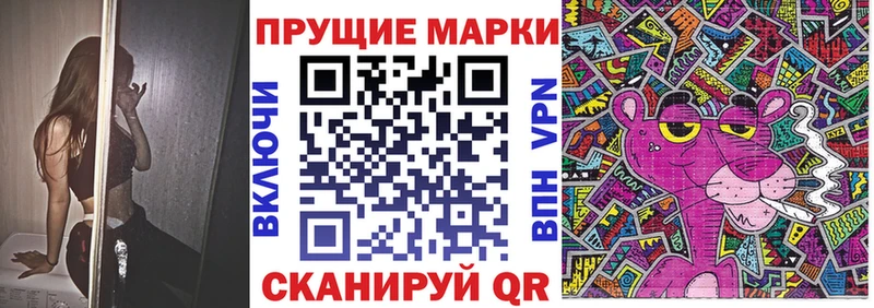 Марки N-bome 1,5мг  как найти наркотики  Камызяк 