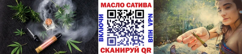 где продают   Камызяк  ТГК Wax 