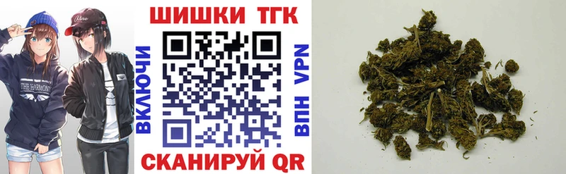 Шишки марихуана тримм Камызяк